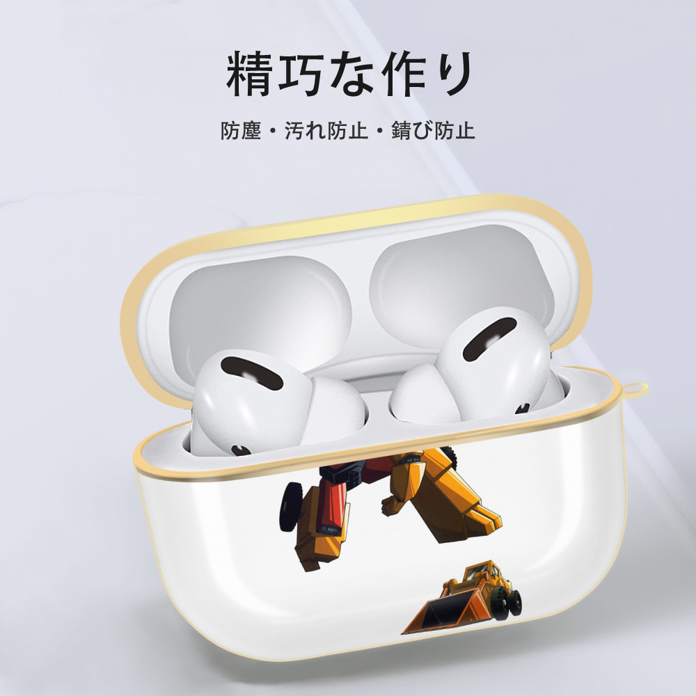  【AirPods Pro用】ハードシェル保護ケース｜耐衝撃・防指紋・カラビナ付き商品仕様