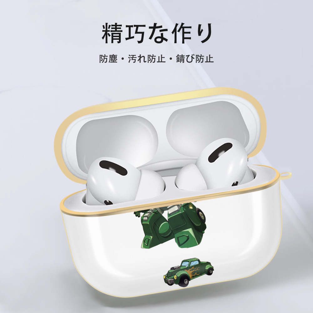  【AirPods Pro用】ハードシェル保護ケース｜耐衝撃・防指紋・カラビナ付き商品仕様