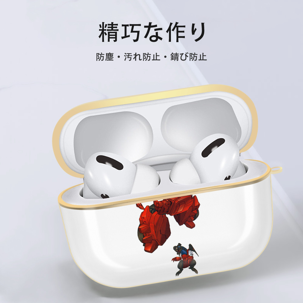  【AirPods Pro用】ハードシェル保護ケース｜耐衝撃・防指紋・カラビナ付き商品仕様
