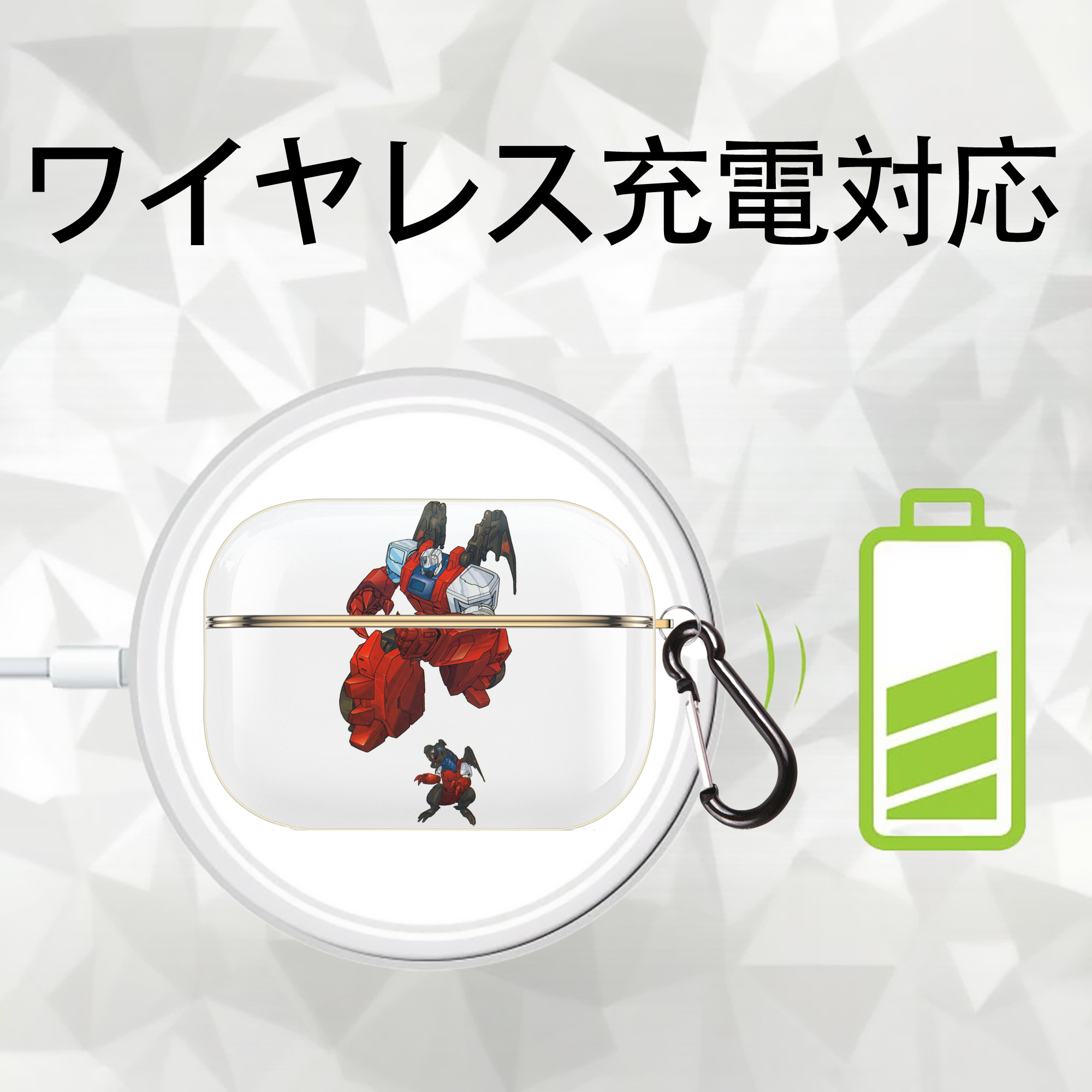  【AirPods Pro用】ハードシェル保護ケース｜耐衝撃・防指紋・カラビナ付き商品仕様