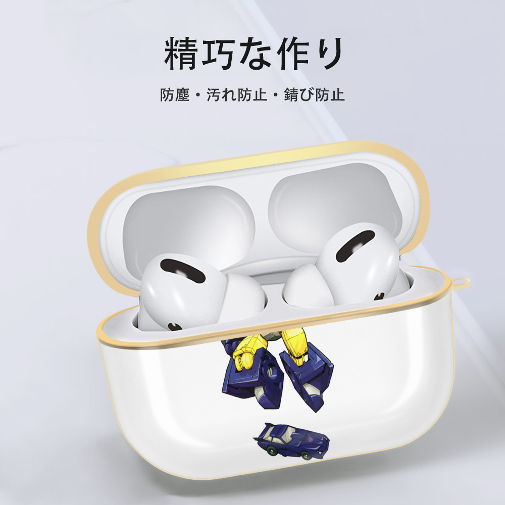  【AirPods Pro用】ハードシェル保護ケース｜耐衝撃・防指紋・カラビナ付き商品仕様