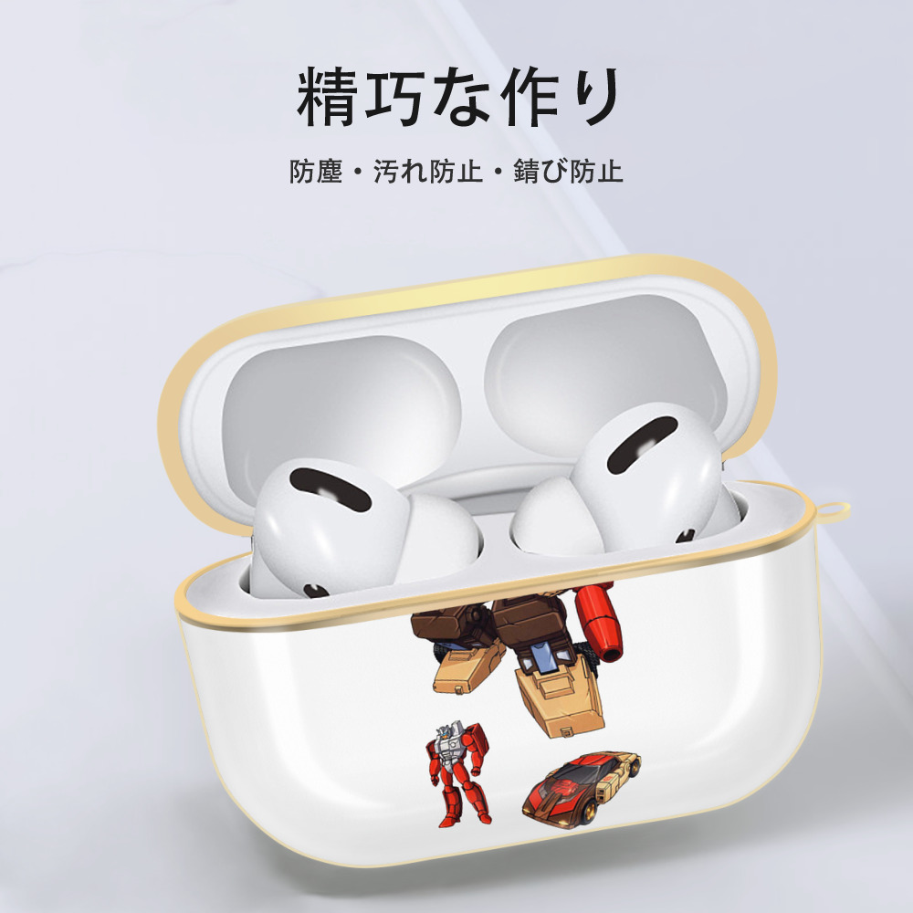  【AirPods Pro用】ハードシェル保護ケース｜耐衝撃・防指紋・カラビナ付き商品仕様