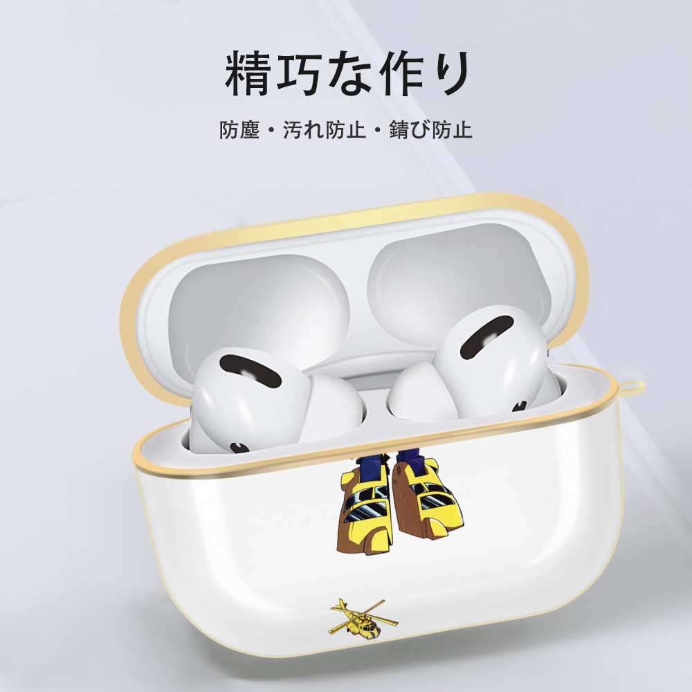  【AirPods Pro用】ハードシェル保護ケース｜耐衝撃・防指紋・カラビナ付き商品仕様