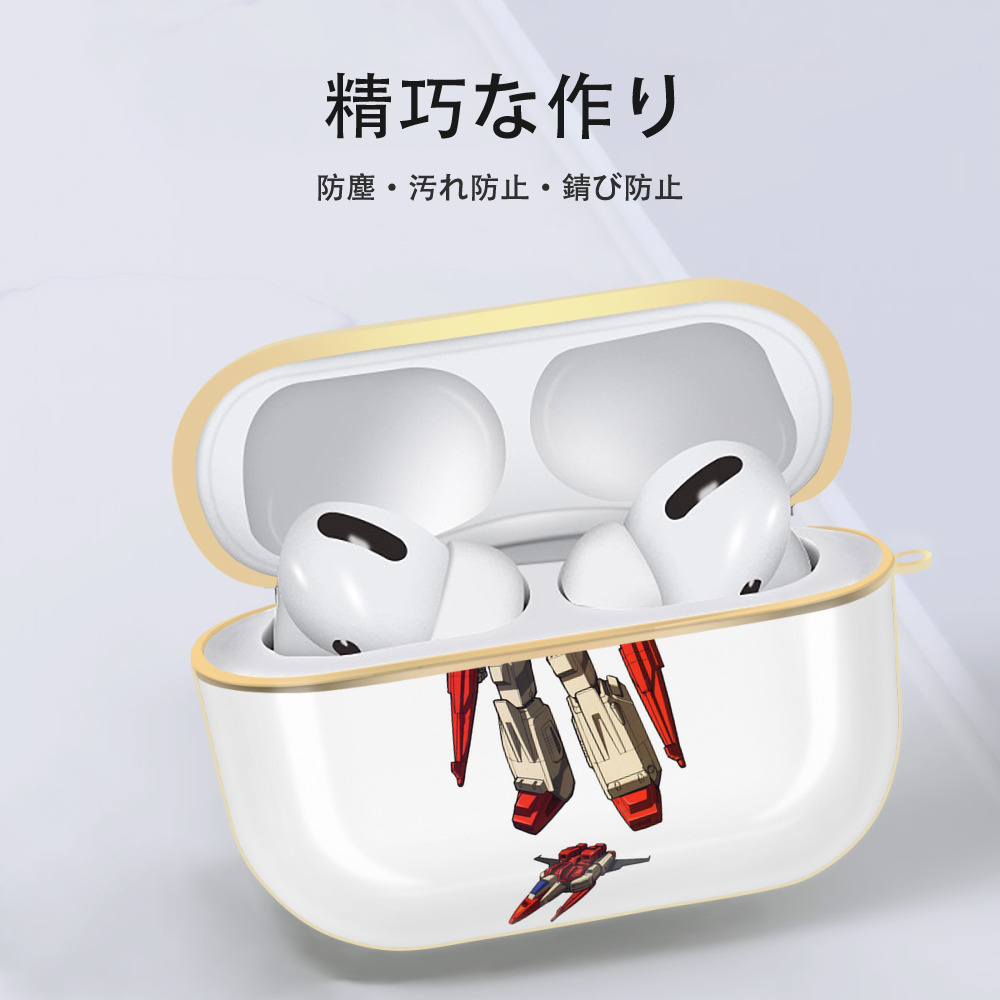  【AirPods Pro用】ハードシェル保護ケース｜耐衝撃・防指紋・カラビナ付き商品仕様