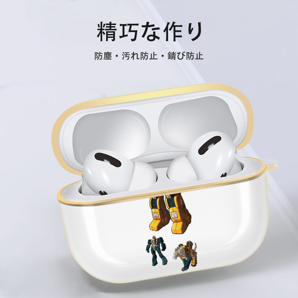  【AirPods Pro用】ハードシェル保護ケース｜耐衝撃・防指紋・カラビナ付き商品仕様