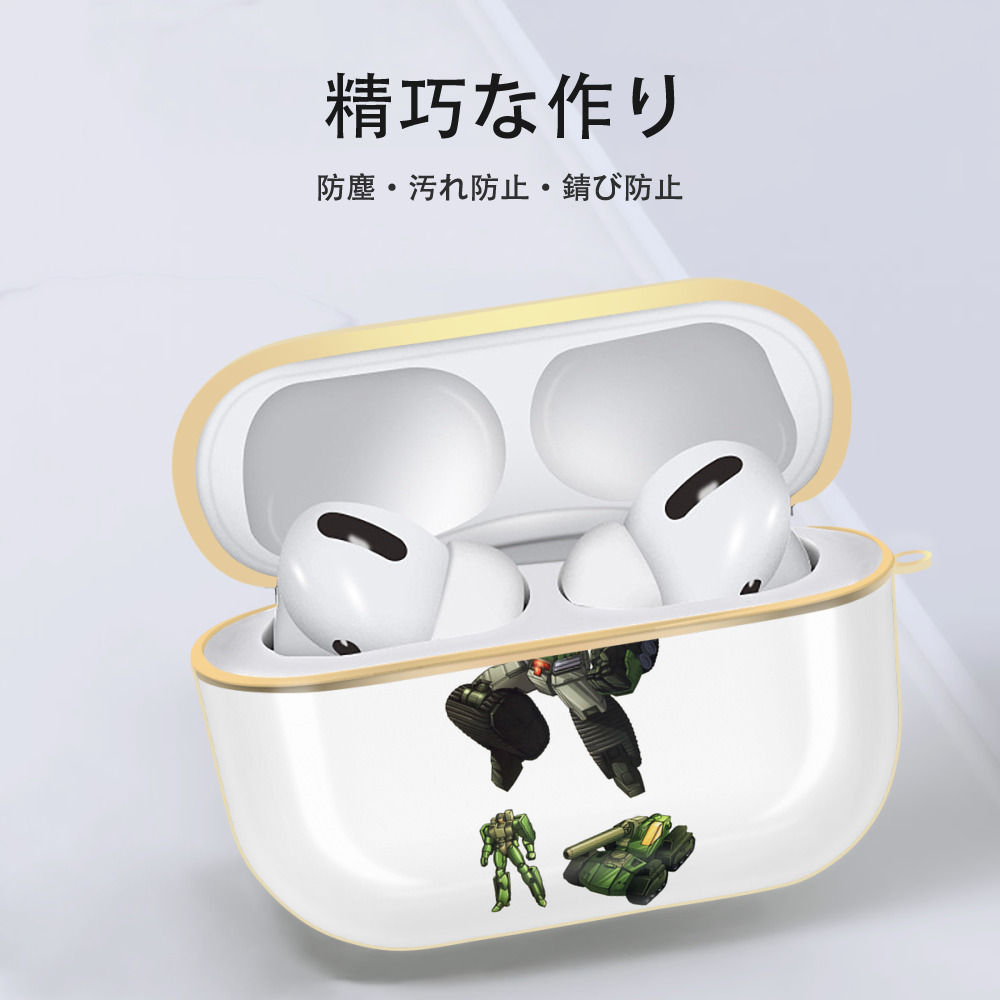  【AirPods Pro用】ハードシェル保護ケース｜耐衝撃・防指紋・カラビナ付き商品仕様