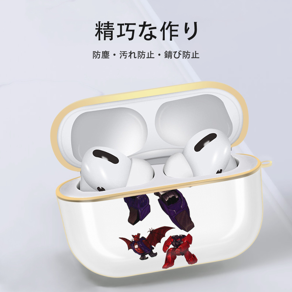  【AirPods Pro用】ハードシェル保護ケース｜耐衝撃・防指紋・カラビナ付き商品仕様
