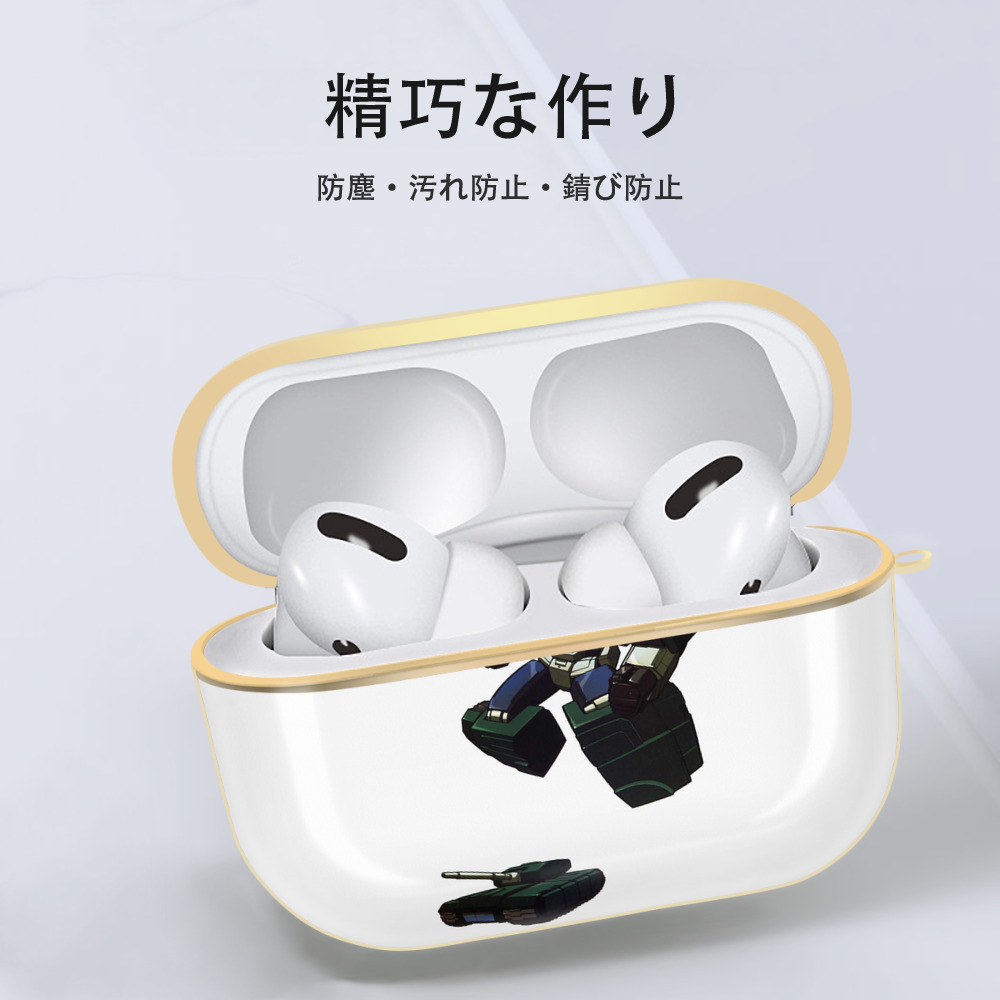  【AirPods Pro用】ハードシェル保護ケース｜耐衝撃・防指紋・カラビナ付き商品仕様