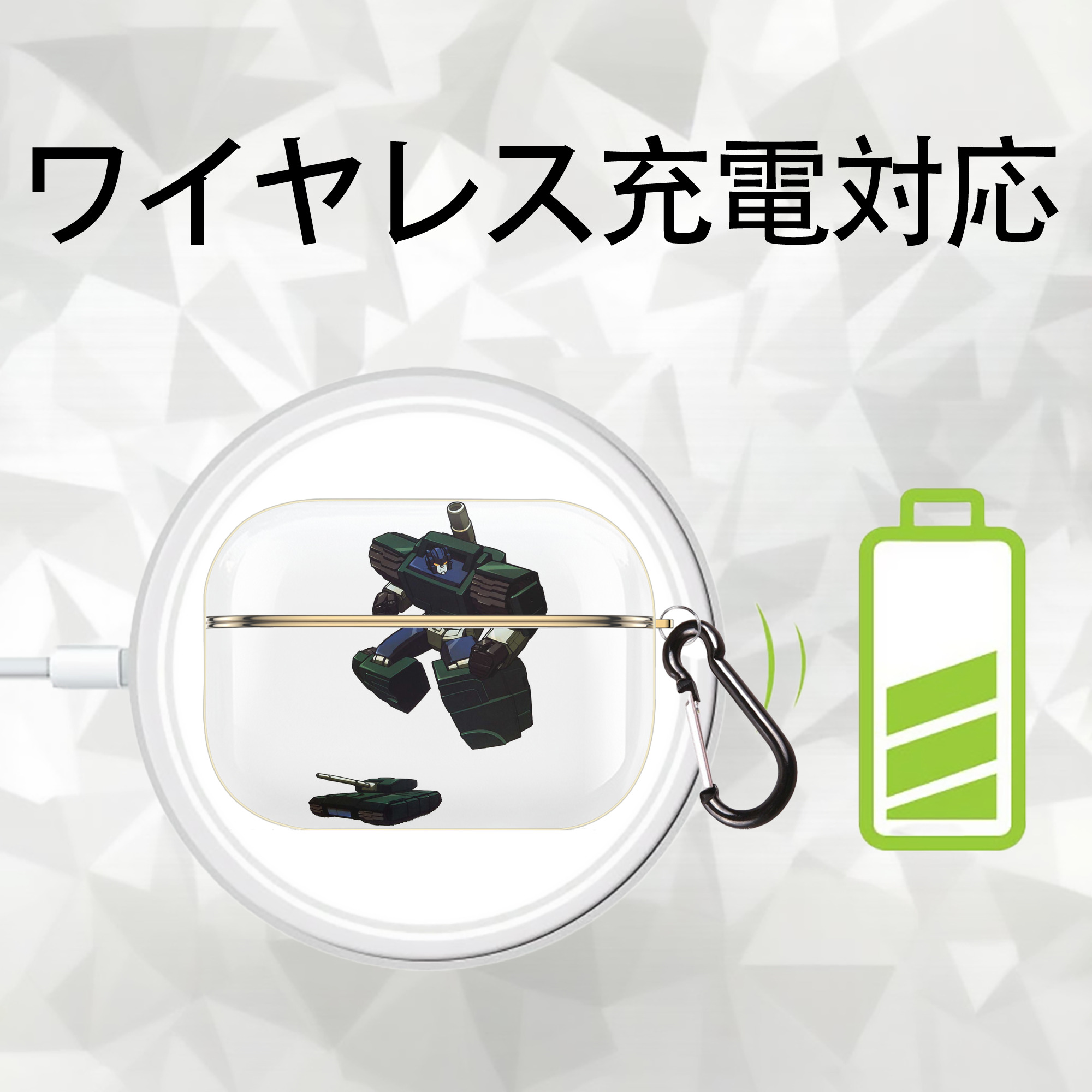  【AirPods Pro用】ハードシェル保護ケース｜耐衝撃・防指紋・カラビナ付き商品仕様