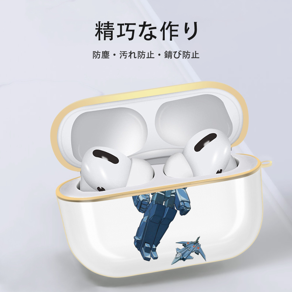  【AirPods Pro用】ハードシェル保護ケース｜耐衝撃・防指紋・カラビナ付き商品仕様