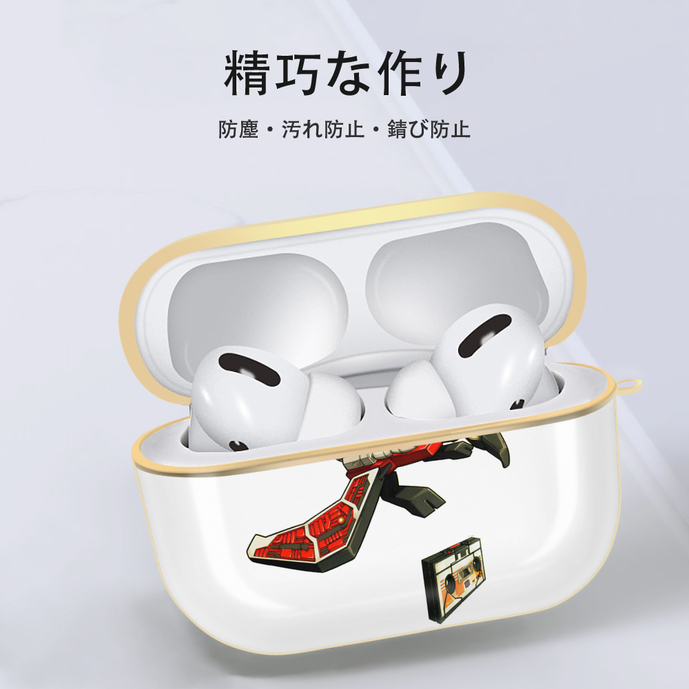  【AirPods Pro用】ハードシェル保護ケース｜耐衝撃・防指紋・カラビナ付き商品仕様
