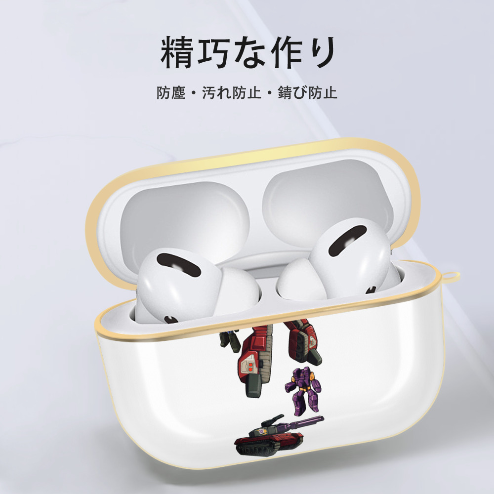  【AirPods Pro用】ハードシェル保護ケース｜耐衝撃・防指紋・カラビナ付き商品仕様