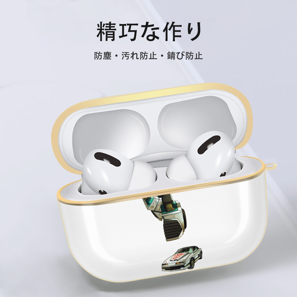  【AirPods Pro用】ハードシェル保護ケース｜耐衝撃・防指紋・カラビナ付き商品仕様