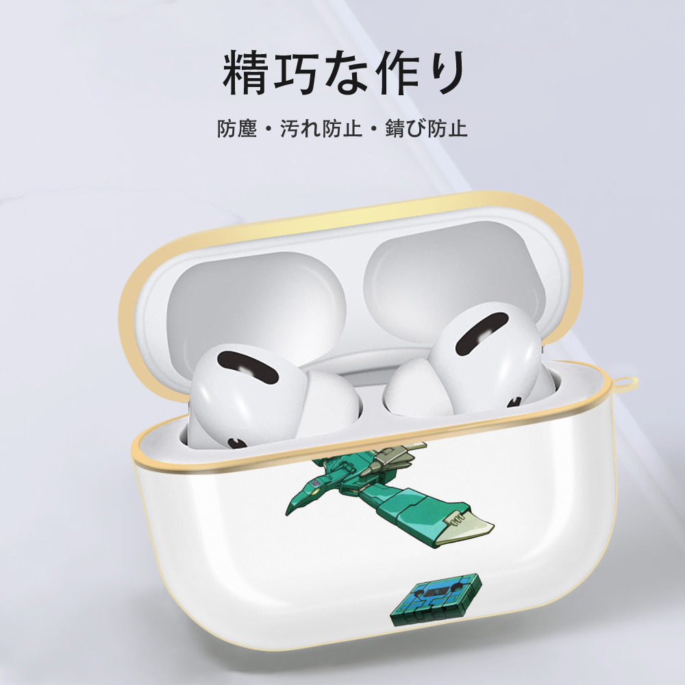  【AirPods Pro用】ハードシェル保護ケース｜耐衝撃・防指紋・カラビナ付き商品仕様