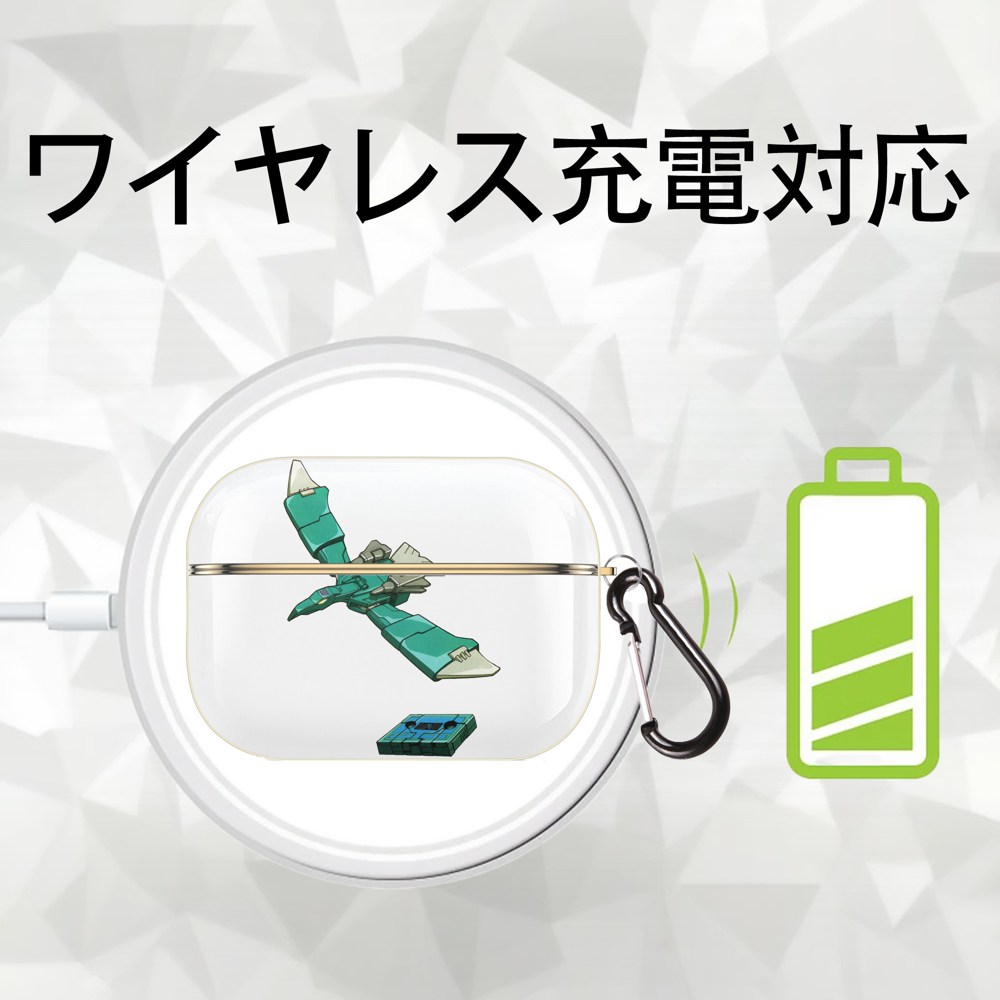  【AirPods Pro用】ハードシェル保護ケース｜耐衝撃・防指紋・カラビナ付き商品仕様