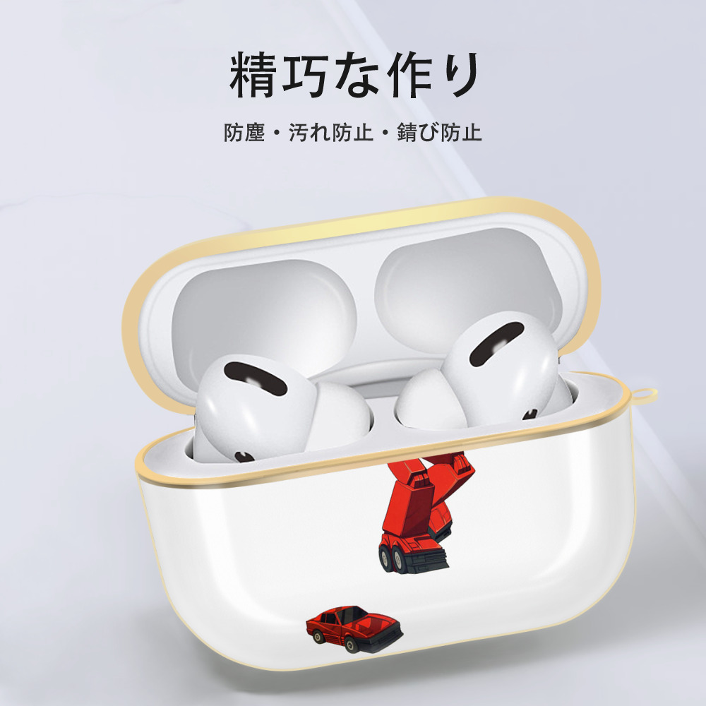  【AirPods Pro用】ハードシェル保護ケース｜耐衝撃・防指紋・カラビナ付き商品仕様