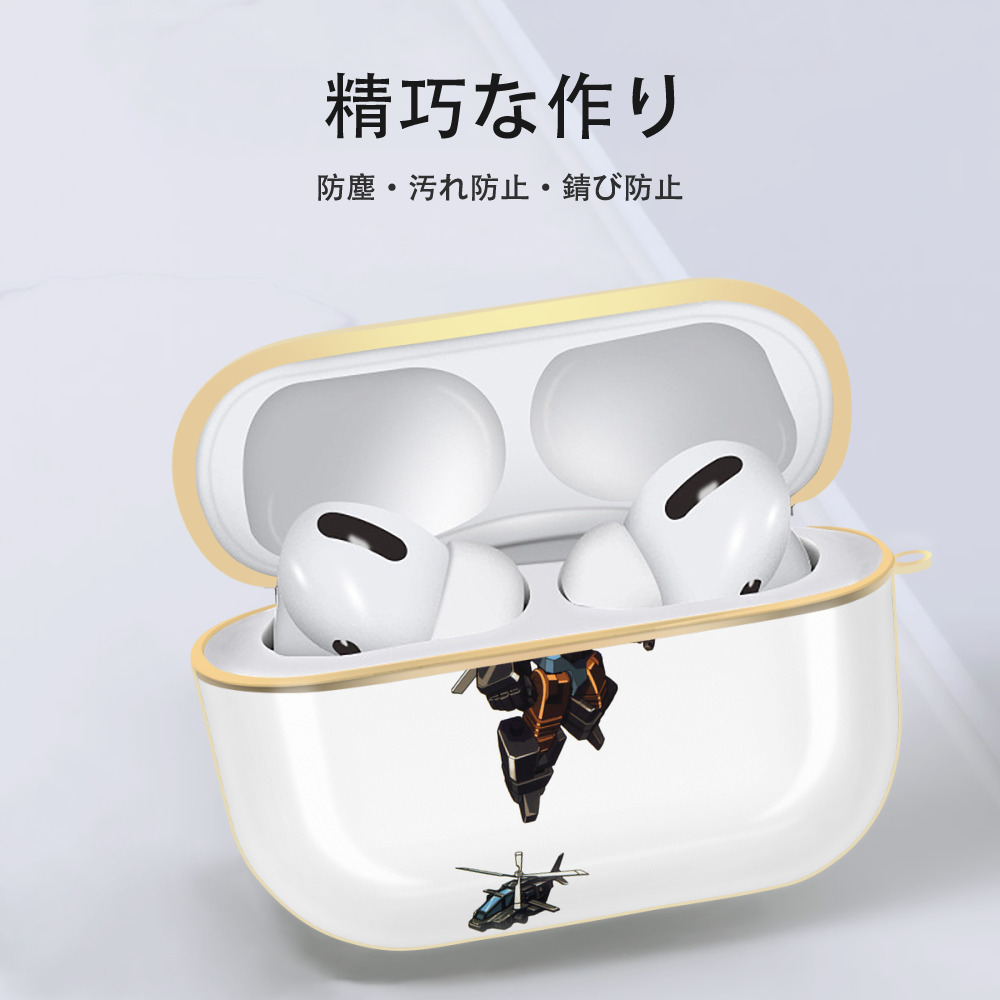  【AirPods Pro用】ハードシェル保護ケース｜耐衝撃・防指紋・カラビナ付き商品仕様