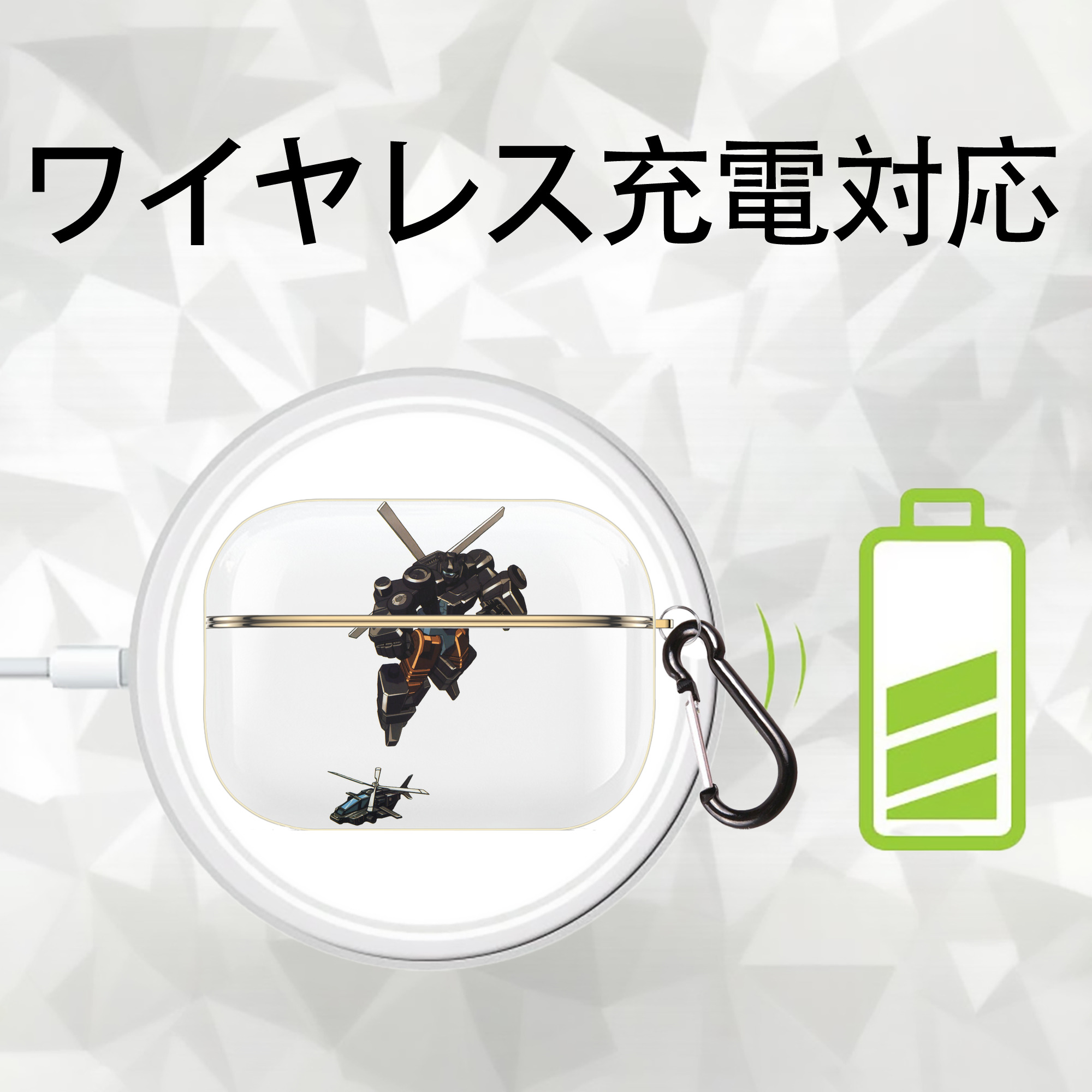  【AirPods Pro用】ハードシェル保護ケース｜耐衝撃・防指紋・カラビナ付き商品仕様