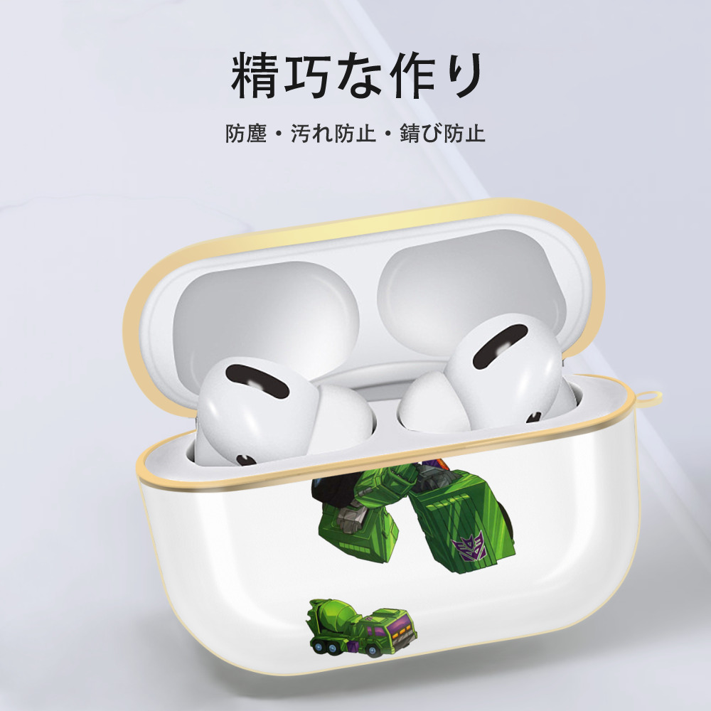  【AirPods Pro用】ハードシェル保護ケース｜耐衝撃・防指紋・カラビナ付き商品仕様