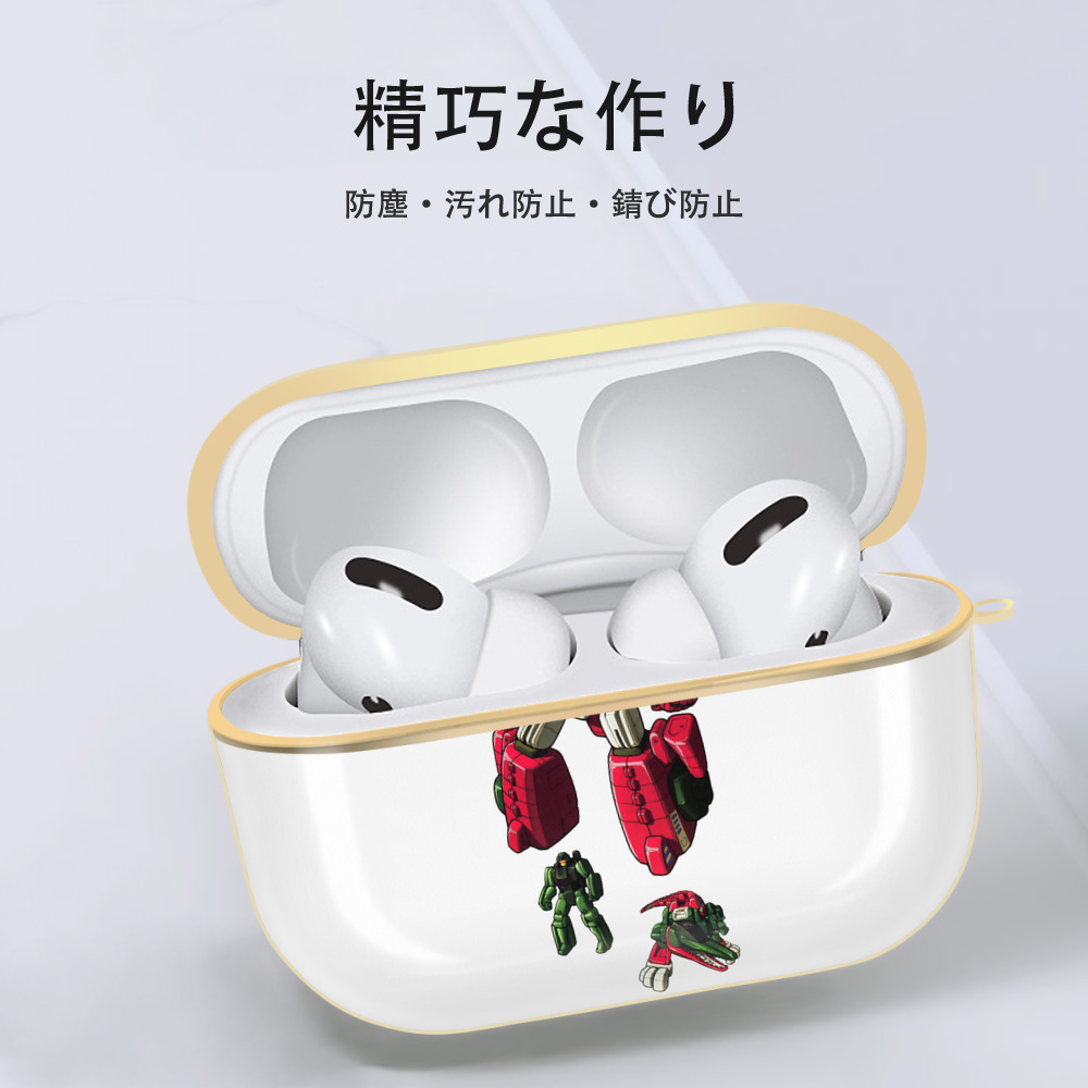  【AirPods Pro用】ハードシェル保護ケース｜耐衝撃・防指紋・カラビナ付き商品仕様