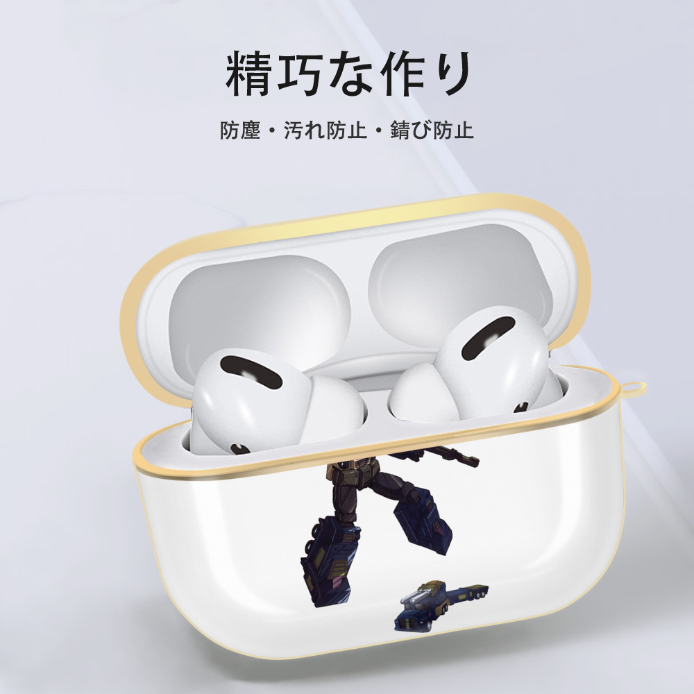  【AirPods Pro用】ハードシェル保護ケース｜耐衝撃・防指紋・カラビナ付き商品仕様