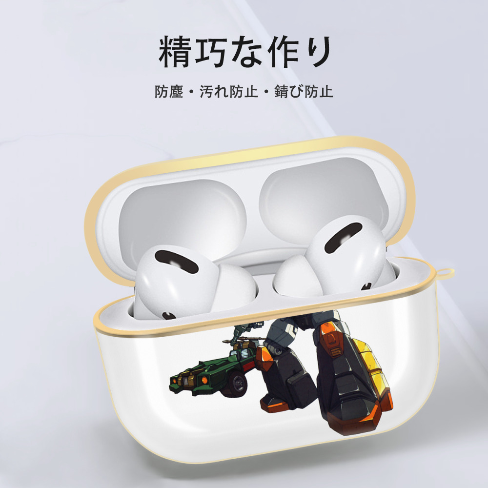  【AirPods Pro用】ハードシェル保護ケース｜耐衝撃・防指紋・カラビナ付き商品仕様