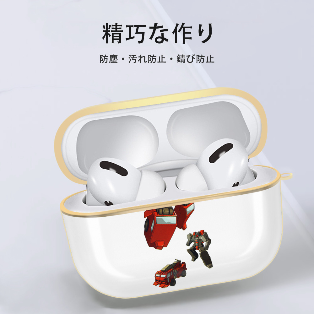  【AirPods Pro用】ハードシェル保護ケース｜耐衝撃・防指紋・カラビナ付き商品仕様