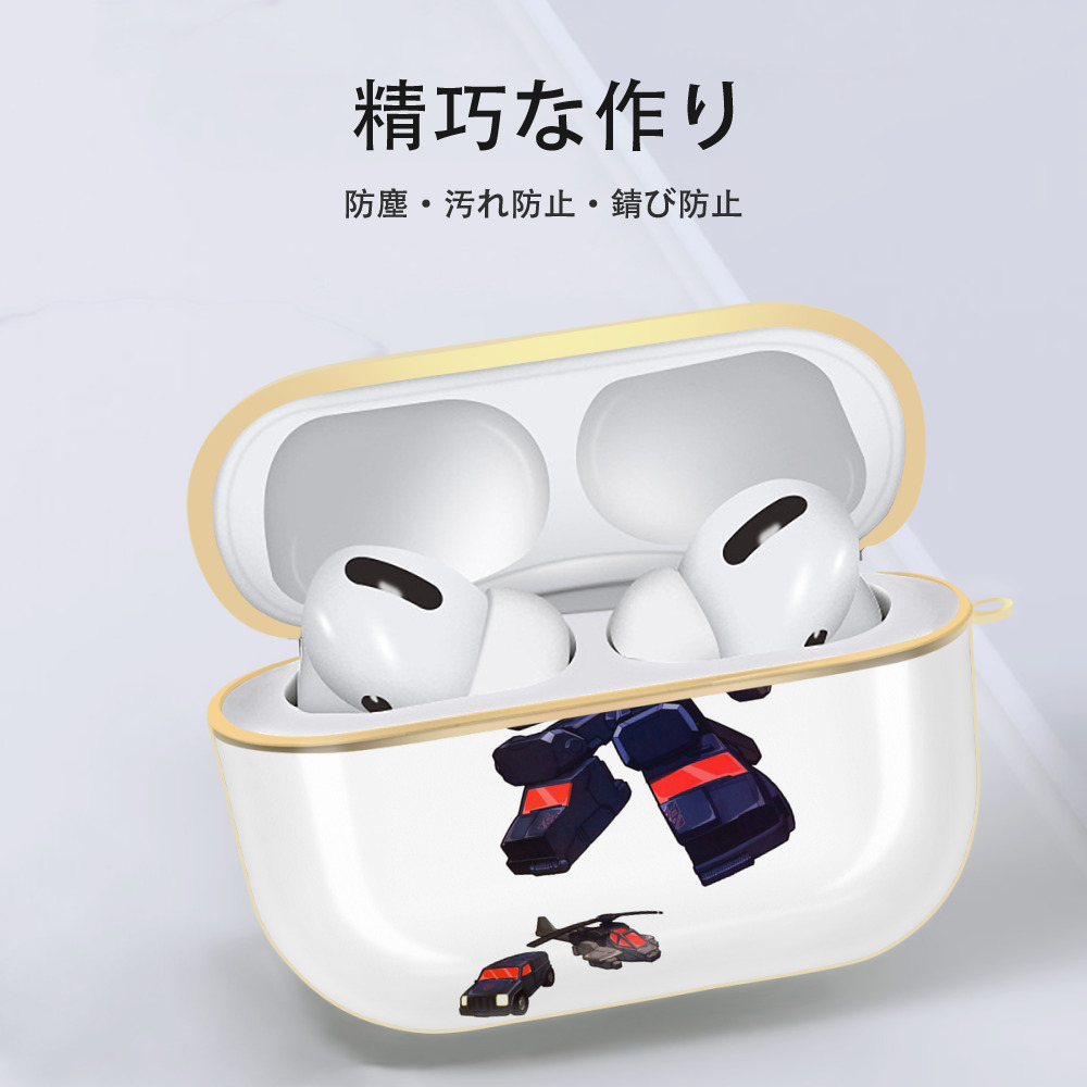  【AirPods Pro用】ハードシェル保護ケース｜耐衝撃・防指紋・カラビナ付き商品仕様