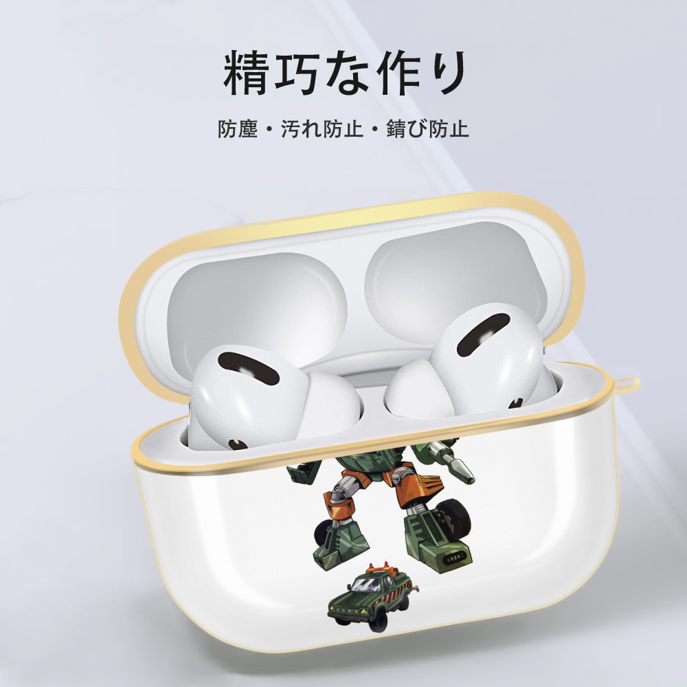  【AirPods Pro用】ハードシェル保護ケース｜耐衝撃・防指紋・カラビナ付き商品仕様