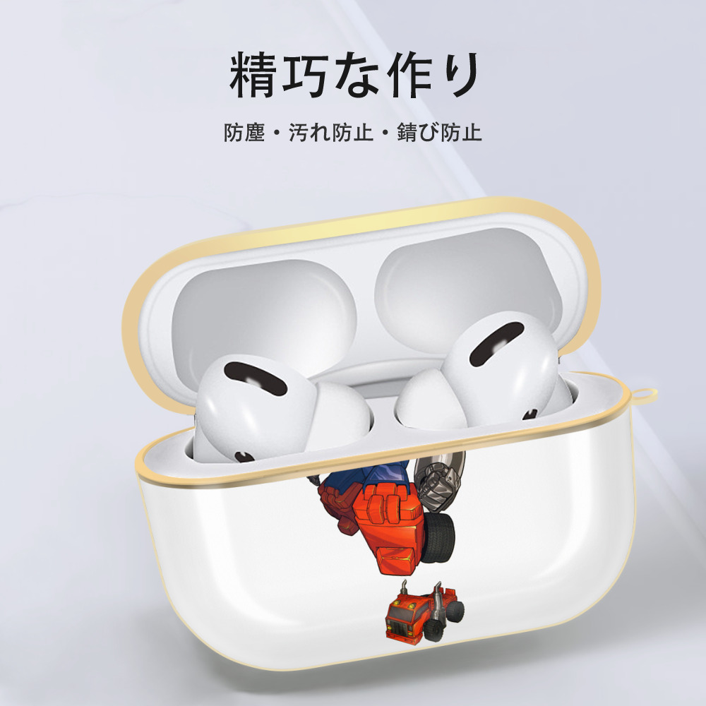  【AirPods Pro用】ハードシェル保護ケース｜耐衝撃・防指紋・カラビナ付き商品仕様