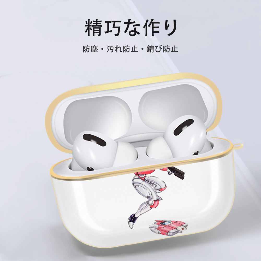  【AirPods Pro用】ハードシェル保護ケース｜耐衝撃・防指紋・カラビナ付き商品仕様