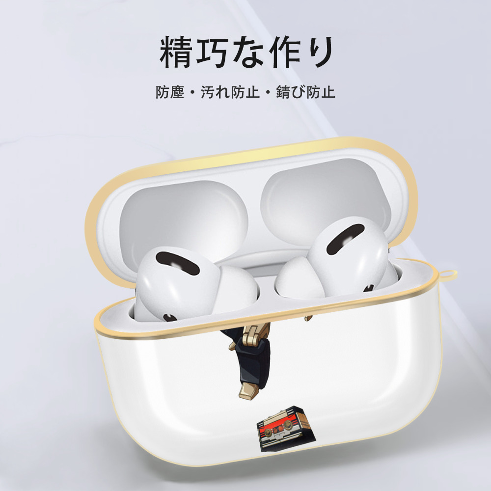  【AirPods Pro用】ハードシェル保護ケース｜耐衝撃・防指紋・カラビナ付き商品仕様