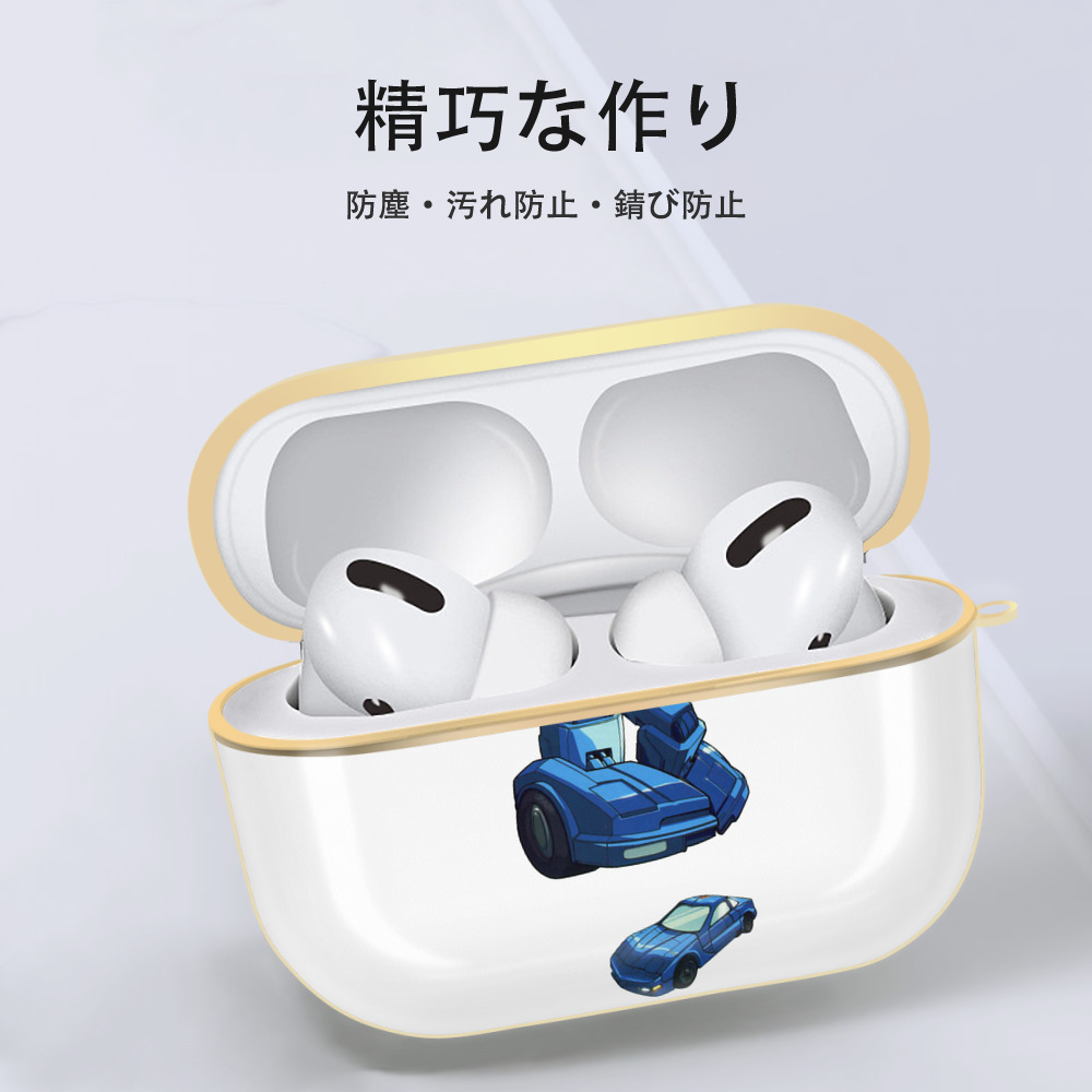  【AirPods Pro用】ハードシェル保護ケース｜耐衝撃・防指紋・カラビナ付き商品仕様