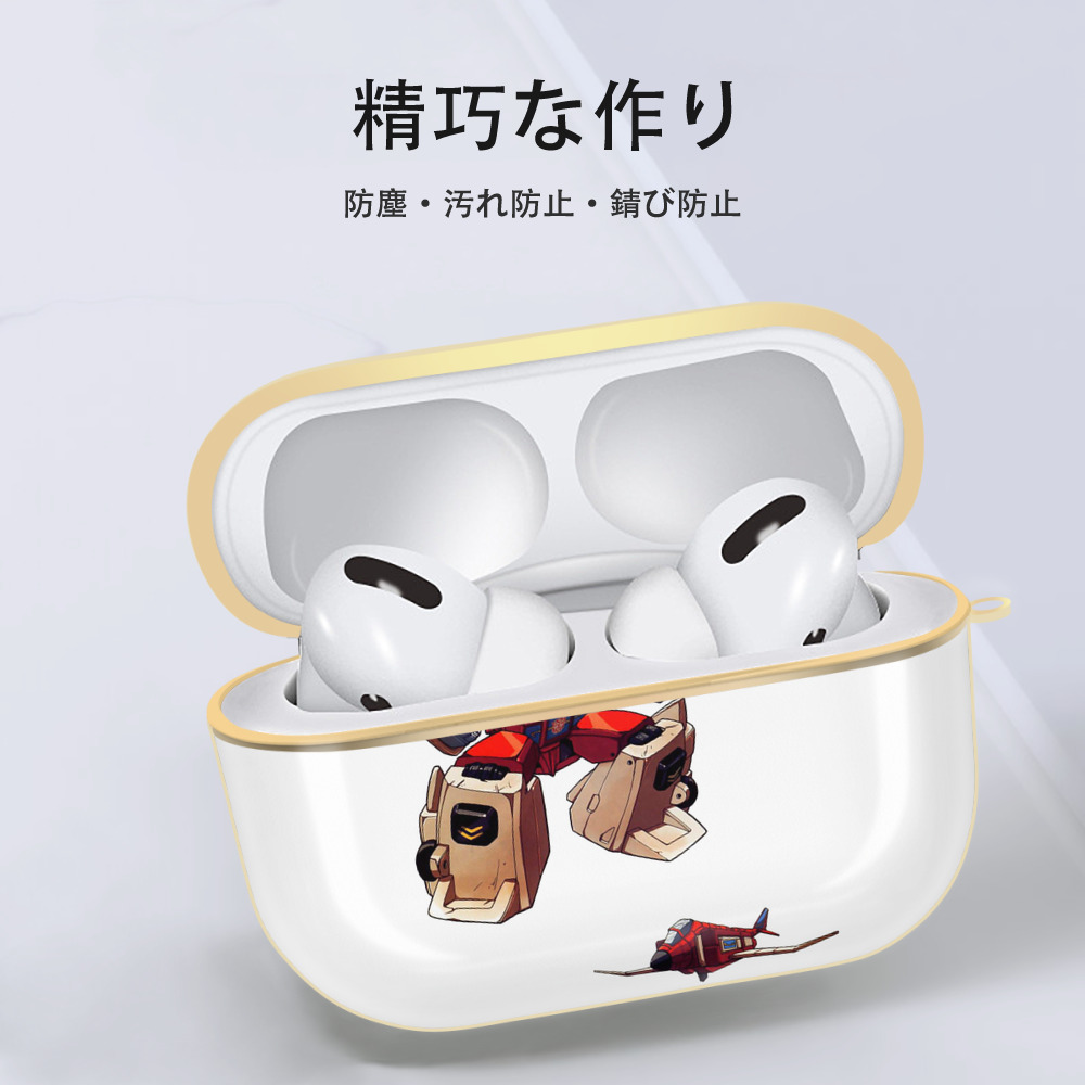  【AirPods Pro用】ハードシェル保護ケース｜耐衝撃・防指紋・カラビナ付き商品仕様