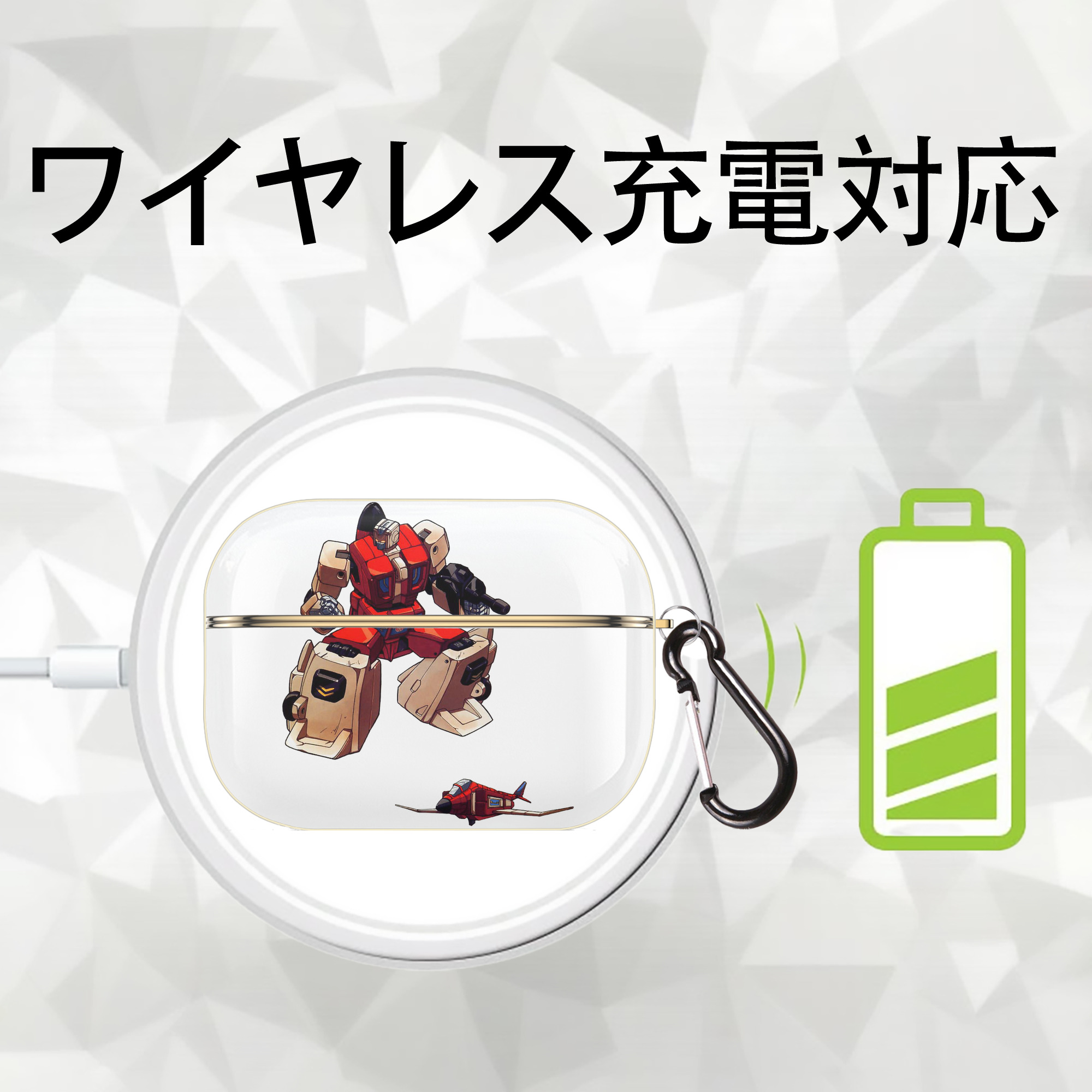  【AirPods Pro用】ハードシェル保護ケース｜耐衝撃・防指紋・カラビナ付き商品仕様