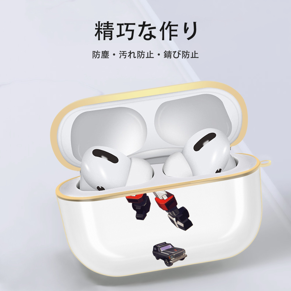  【AirPods Pro用】ハードシェル保護ケース｜耐衝撃・防指紋・カラビナ付き商品仕様