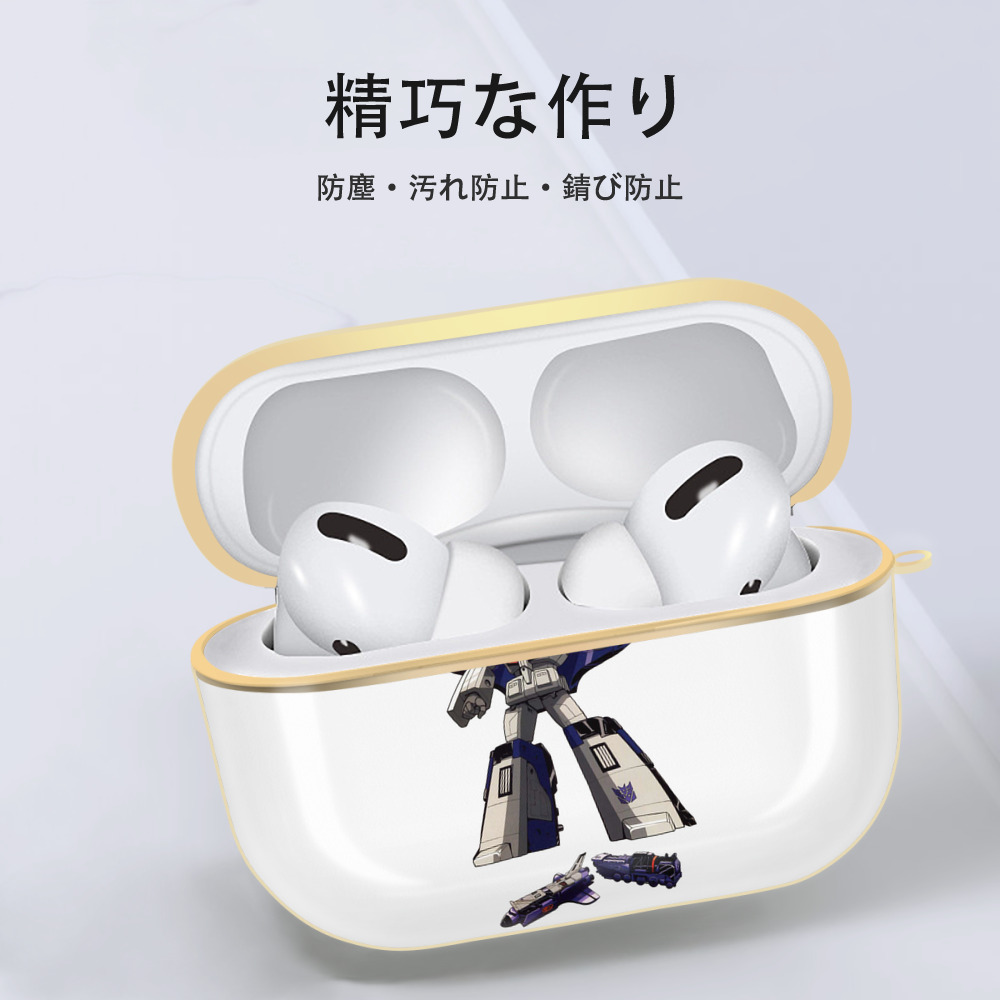  【AirPods Pro用】ハードシェル保護ケース｜耐衝撃・防指紋・カラビナ付き商品仕様