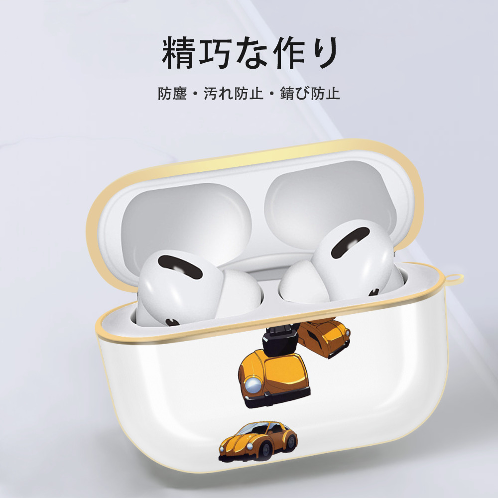  【AirPods Pro用】ハードシェル保護ケース｜耐衝撃・防指紋・カラビナ付き商品仕様