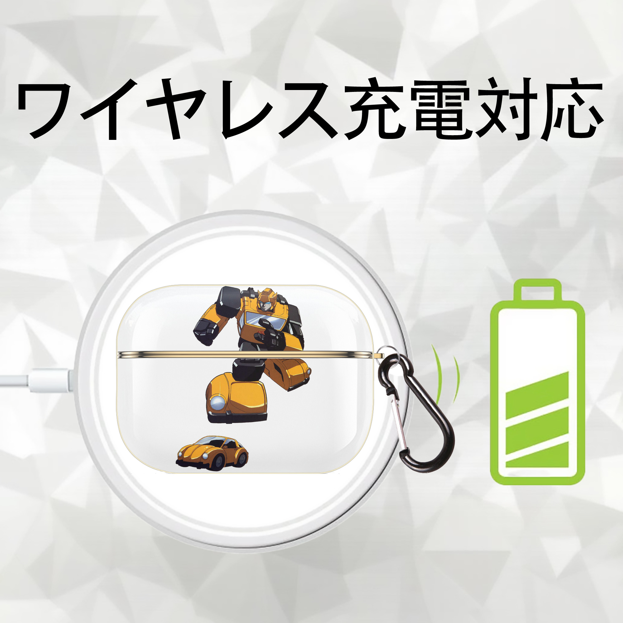  【AirPods Pro用】ハードシェル保護ケース｜耐衝撃・防指紋・カラビナ付き商品仕様