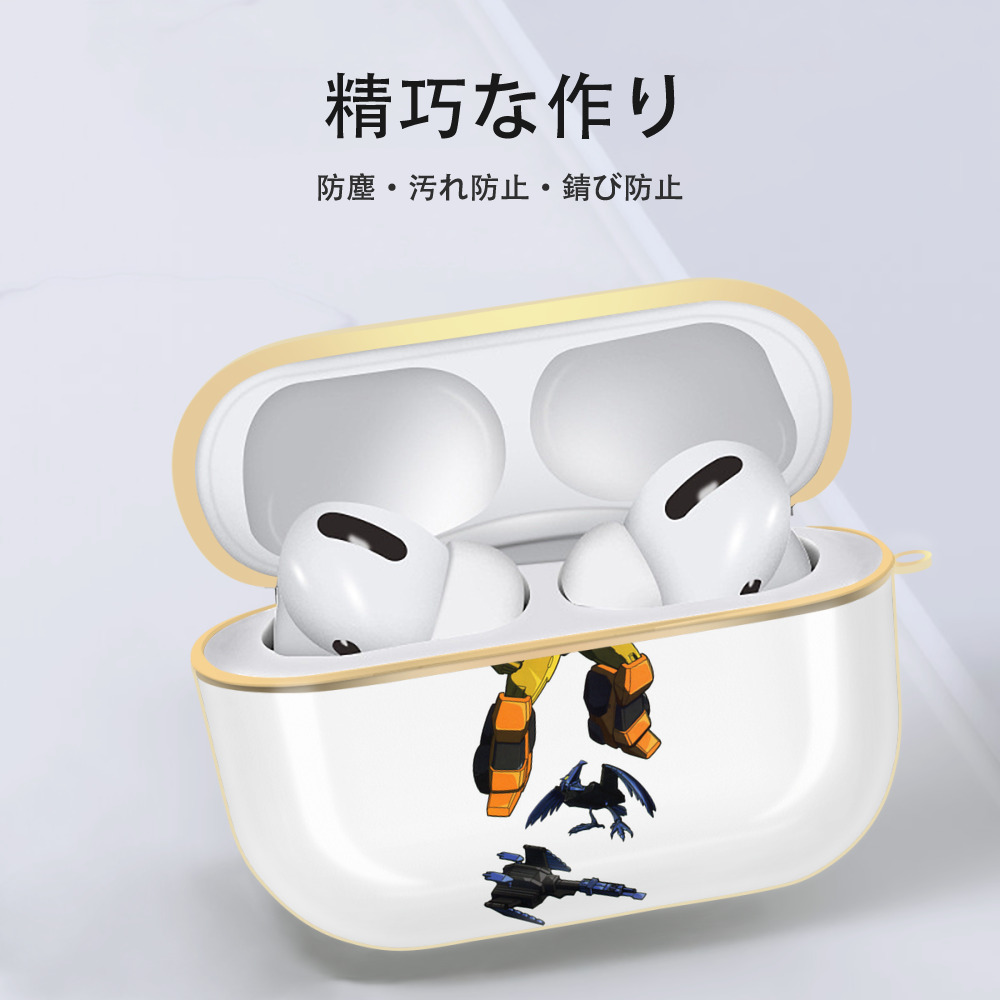  【AirPods Pro用】ハードシェル保護ケース｜耐衝撃・防指紋・カラビナ付き商品仕様