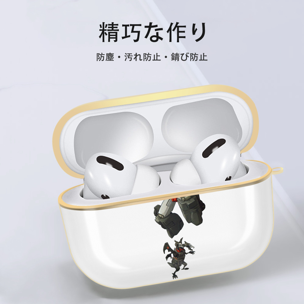  【AirPods Pro用】ハードシェル保護ケース｜耐衝撃・防指紋・カラビナ付き商品仕様