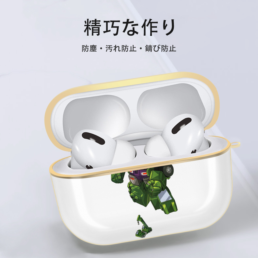  【AirPods Pro用】ハードシェル保護ケース｜耐衝撃・防指紋・カラビナ付き商品仕様