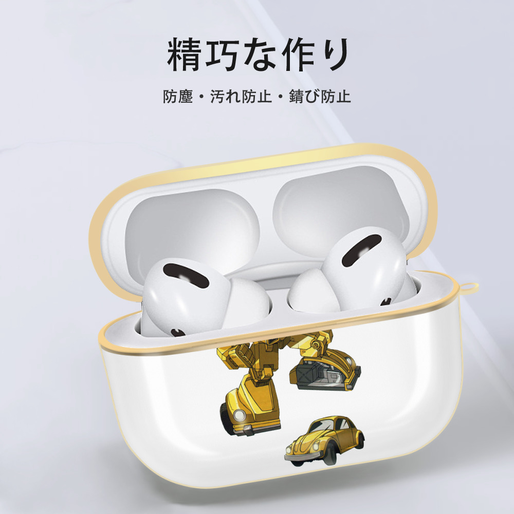  【AirPods Pro用】ハードシェル保護ケース｜耐衝撃・防指紋・カラビナ付き商品仕様