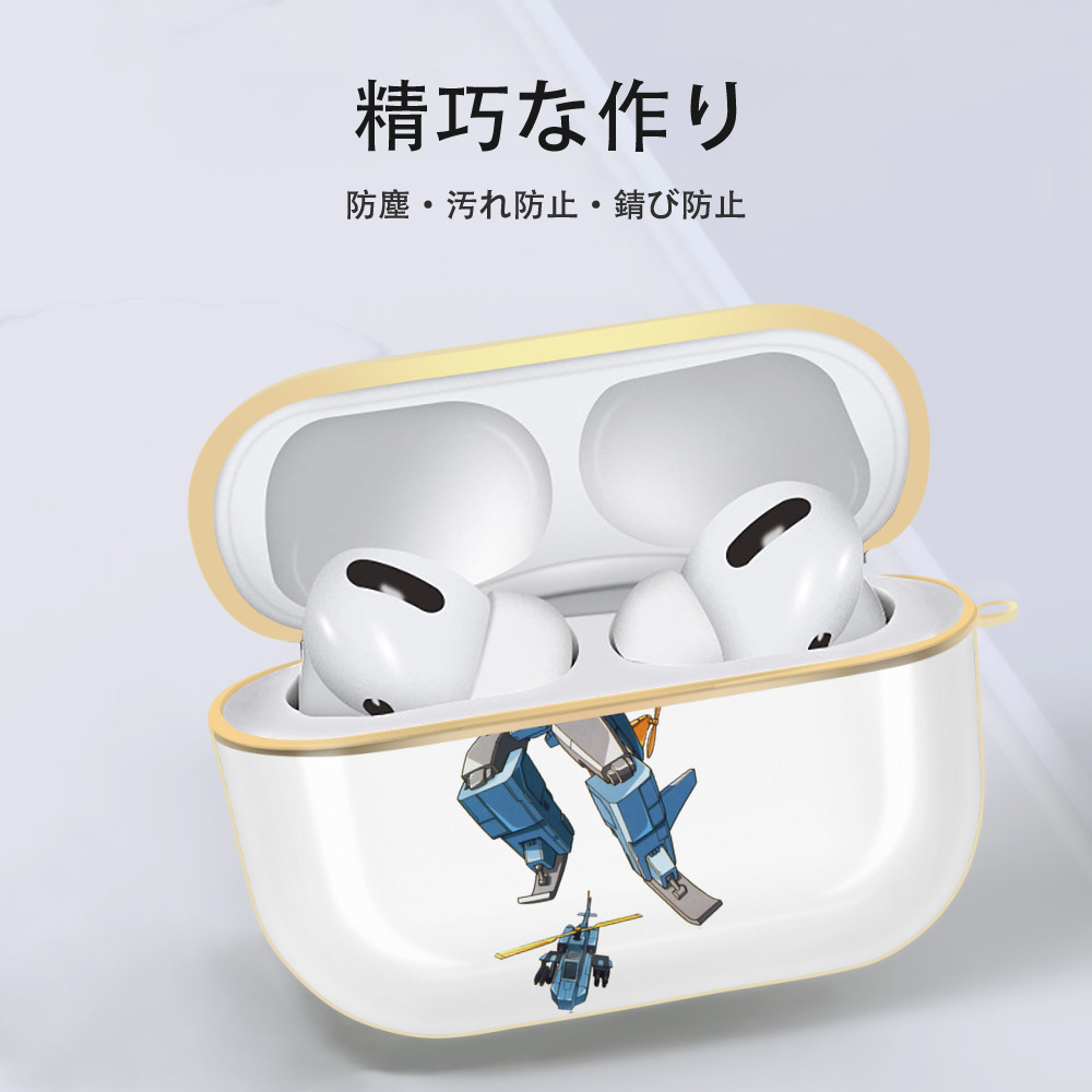  【AirPods Pro用】ハードシェル保護ケース｜耐衝撃・防指紋・カラビナ付き商品仕様