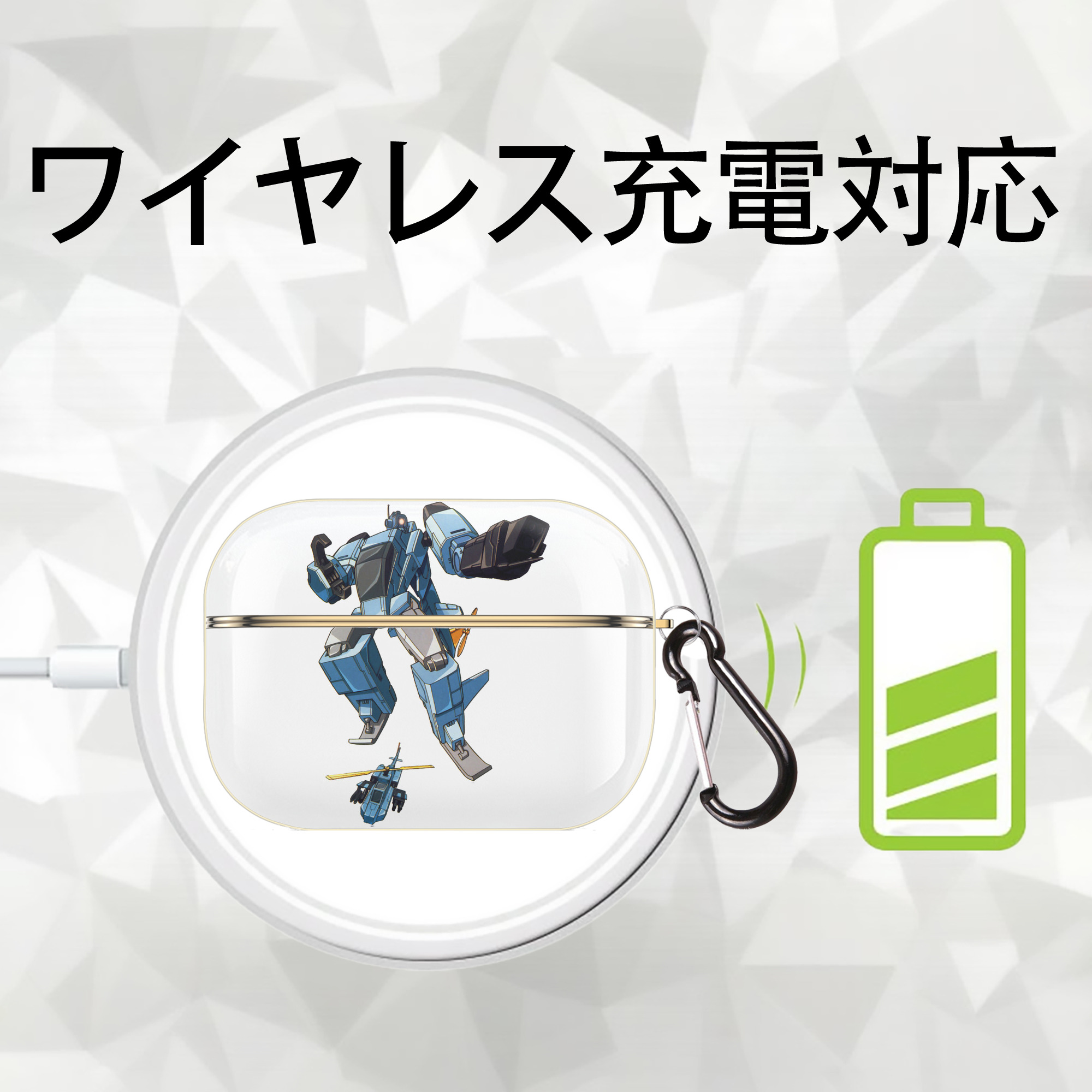  【AirPods Pro用】ハードシェル保護ケース｜耐衝撃・防指紋・カラビナ付き商品仕様