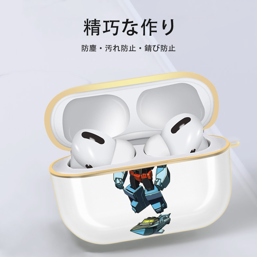 【AirPods Pro用】ハードシェル保護ケース｜耐衝撃・防指紋・カラビナ付き商品仕様