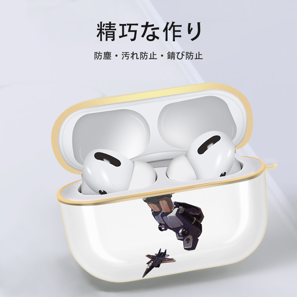  【AirPods Pro用】ハードシェル保護ケース｜耐衝撃・防指紋・カラビナ付き商品仕様