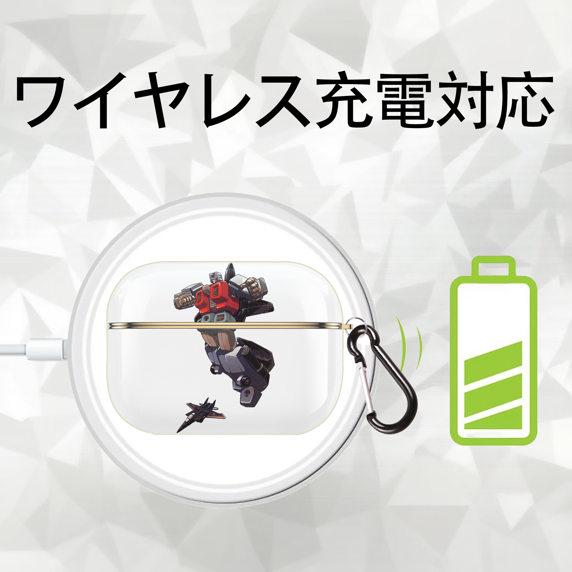 【AirPods Pro用】ハードシェル保護ケース｜耐衝撃・防指紋・カラビナ付き商品仕様