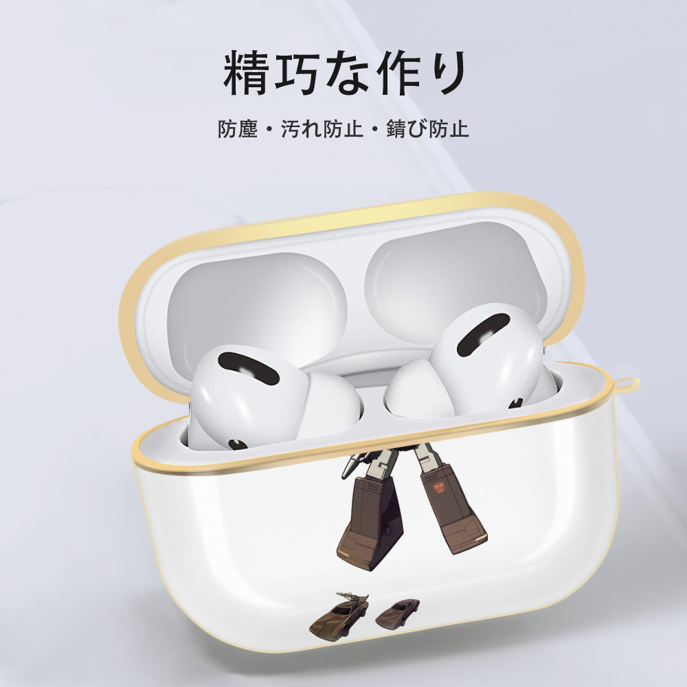  【AirPods Pro用】ハードシェル保護ケース｜耐衝撃・防指紋・カラビナ付き商品仕様
