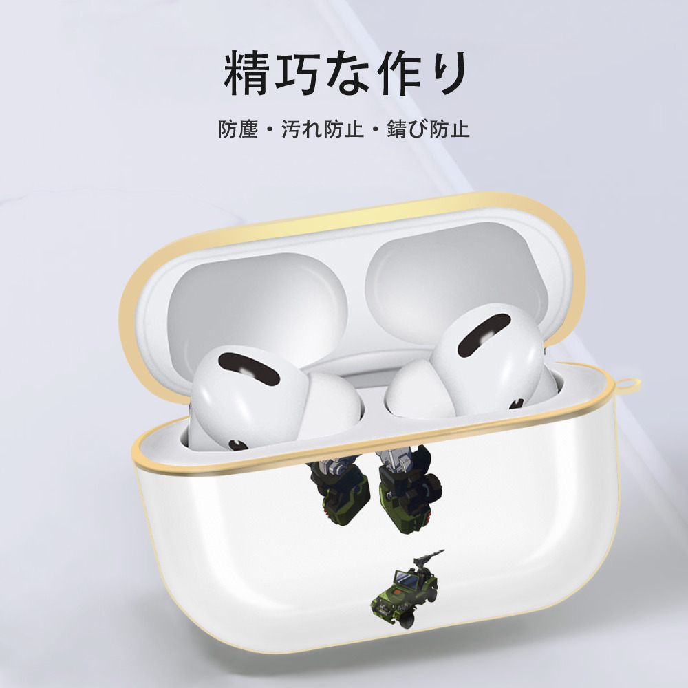  【AirPods Pro用】ハードシェル保護ケース｜耐衝撃・防指紋・カラビナ付き商品仕様